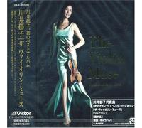 Violin Muse: The Best of [Import]