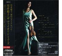 Violin Muse: The Best of [Import]