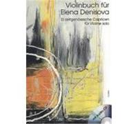 Violinbuch für Elena Denisova