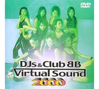 Virtual Sound 2000 [DVD]