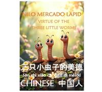 VIRTUE OF THE THREE LITTLE WORMS 三只小虫子的美德 Sān zhī xiǎo chóngzǐ dì měidé: SIMPLIFIED CHINESE TRANSLATION: WHITE