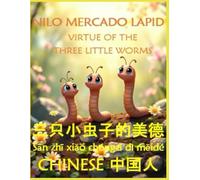 VIRTUE OF THE THREE LITTLE WORMS 三只小虫子的美德 Sān zhī xiǎo chóngzǐ dì měidé: SIMPLIFIED CHINESE TRANSLATION: YELLOW
