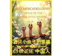 VIRTUE OF THE THREE LITTLE WORMS 三只小虫子的美德 Sān zhī xiǎo chóngzǐ dì měidé: SIMPLIFIED CHINESE TRANSLATION: YELLOW