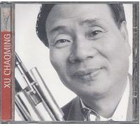 Virtuose Absolu Du Sheng - Orgue À Bouche Chinois