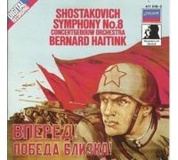 Virtuoso Decca: Shostakovich: Symphony No. 8 [Audio CD] NEUF