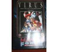 Virus Buster Serge - Volume 2 - Manga Force - DVD - Region 2