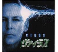 Virus [Import]