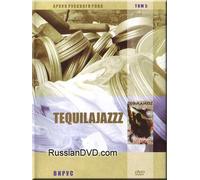 Virus. Kontsert v klube Poligon - Tequilajazzz (DVD PAL)