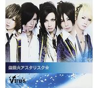 Viru'S - Mugendai Asterisk