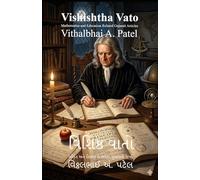 Vishistha Vato: Mathematics and Education Related Articles