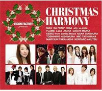 Vision Factory Christmas Compilation/Various [Import]