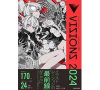VISIONS 2024 ILLUSTRATORS BOOK (ARTBOOK VO JAPONAIS)