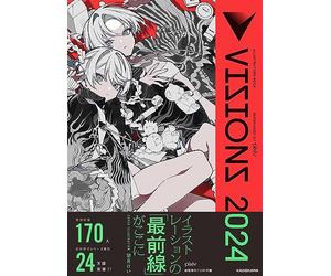 VISIONS 2024 ILLUSTRATORS BOOK (ARTBOOK VO JAPONAIS)