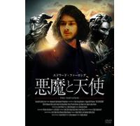 Visitation [Import allemand]