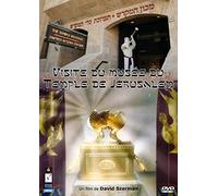 Visite Du Musée Du Temple De Jérusalem