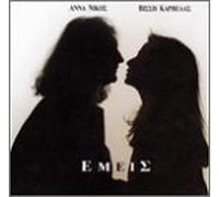 Vissi, Anna - Anna Vissi & Nikos Karvelas