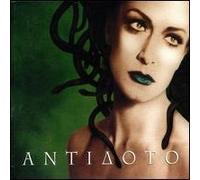 Vissi, Anna - Antidoto