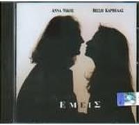 Vissi, Anna - Emis [Import USA]