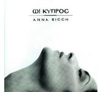 Vissi, Anna - O Kipros