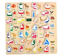 Vistnale Alphabet Arabe pour Enfants, Puzzle Alphabet en Bois Naturel sûr, Jouets éducatifs et d'apprentissage Arabes 3D pour garçons et Filles de 3 Ans Plus