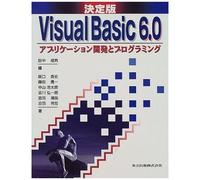 Visual Basic6.0