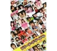 Visual Box Vol.4::Bleach the I [Import allemand]