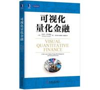 Visual Quantitative Finance: A New Look at Option P(Chinese Edition)