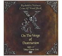 Visual Shock Vol.4 1992.1.7 Tokyo Dome Live [Dvd]