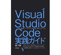 Visual Studio Code