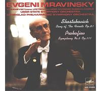 Vitali Kilichevski, ténor. Ivan Petrov, basse - ショスタコーヴィチ:オラトリオ「森の歌」/プロコフィエフ:交響曲第6番