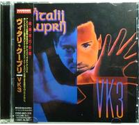 Vitalij Kuprij - T.B.C.