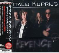 Vitalij Kuprij's Revenge