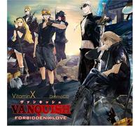Vitamin X Drama CD Vanquish-Fo - Soundtrack