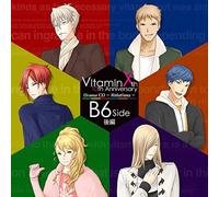 VitaminX 10th Anniversary ドラマCD ~Relations~ B6 Side (後編)