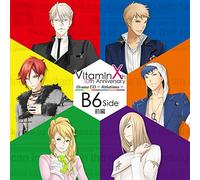 VitaminX 10th Anniversary ドラマCD ~Relations~ B6 Side (前編)