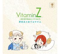 VitaminzHitsuji de Oyasumi Se [Import]