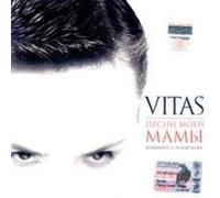 Vitas - Vitas. The Songs of My Mother (Pesni moej Mamy) [1055 108910851080 108610771081 107210841099] [Import]