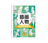 Vitsrisea Dessiner des livres pour , comment dessiner un livre, Livre de croquis éducatif, Jouets pour les activités d'apprentissage précoce, les bourreurs de stockage, l'écriture de