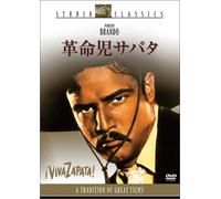 Viva Zapata! [52/E/S:E,J] [Import allemand]