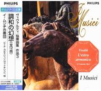 Vivaldi: l Estro Armonico. OP. [Import]