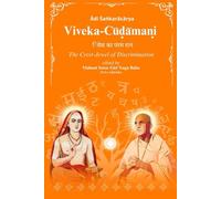 Viveka Cūḍāmaṇi (Translated) (Annotated): The Crest-Jewel of Discrimination