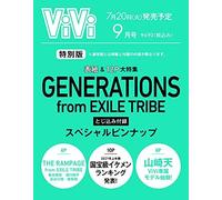 Vivi 20219 Generations From Exile Tribe []