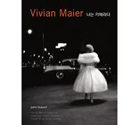 Vivian Maier: A Photographer found (2014) (Korea Edition)
