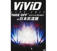 Vivid - Live 2012 Take Off: Birth To The New World [Dvd] Hong Kong - Import, Nts