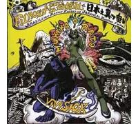 Vivisick & Mukeka Di Rato - Split