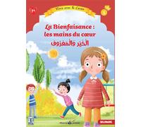 Vivre avec le Coran La bienfaisance : Les mains du coeur (6-8 ans) - Nehir Aydin - Albouraq - broché - Document jeunesse
