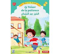 Vivre avec le Coran Le trésor de la patience (6-8 ans) - Nehir Aydin - Albouraq - broché - Document jeunesse