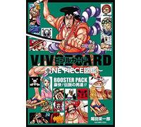 Vivre Card One Piece Booster Pack ! !! ()