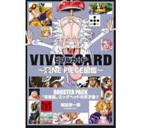 VIVRE CARD~ONE PIECE図鑑~ BOOSTER PACK “未来島”エッグヘッドの天才達!! (マルチメディア)