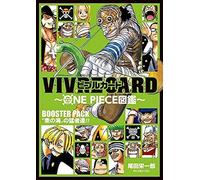 Vivre Card One Piece : Booster Pack !! ()